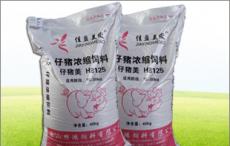 H8125仔猪美  仔猪浓缩饲料